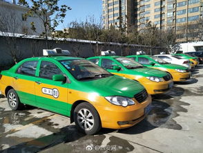 西安出租汽車集團(tuán)下發(fā)三份整改意見書，促進(jìn)行業(yè)規(guī)范發(fā)展