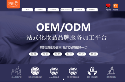 大整頓！廣州14家化妝品工廠被責令整改，1家被立案調查——品牌管理警鐘響起
