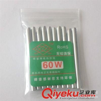 促銷 正品焊堡牌 電烙鐵烙鐵咀 60W斜咀烙鐵咀 無鉛環保烙鐵頭-中山市橫欄鎮永眾實焊接材料經營部提供促銷 正品焊堡牌 電烙鐵烙鐵咀 60W斜咀烙鐵咀 無鉛環保烙鐵頭的相關介紹、產品、服務、圖片、價格中山市橫欄鎮永眾實焊接材料經營部、焊條;焊錫條;焊錫絲;有鉛錫膏;烙鐵架;錫絲架;加熱平臺;錫爐;電子工具;刀片;環保錫條;環保錫絲;低溫環保錫膏;導熱硅脂;有機硅膠