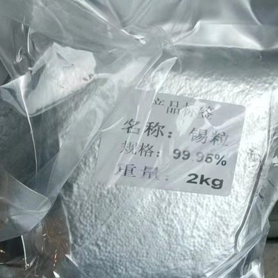 云錫 高純錫錠錫塊 錫粒 錫球 純度Sn99.95% 水滴狀