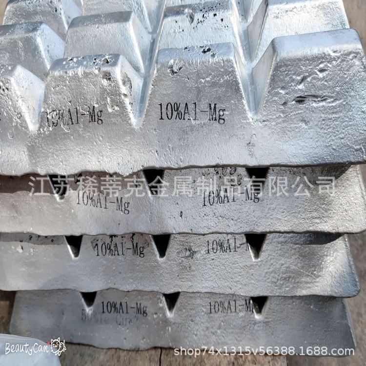 1#錫錠_1#錫錠大全/細(xì)節(jié)圖 - 海量高清.