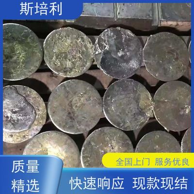 湖南區縣回收環保錫塊 收購錫錠錫塊量大價高 上門服務