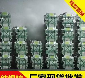 云南錫礦精制錫錠 優(yōu)質(zhì)焊錫條的首選，附SGS產(chǎn)品合格證保障